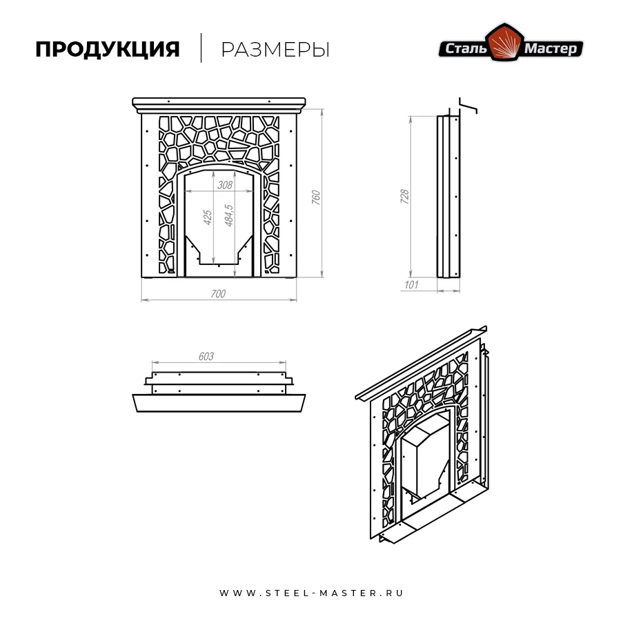 Чертёж