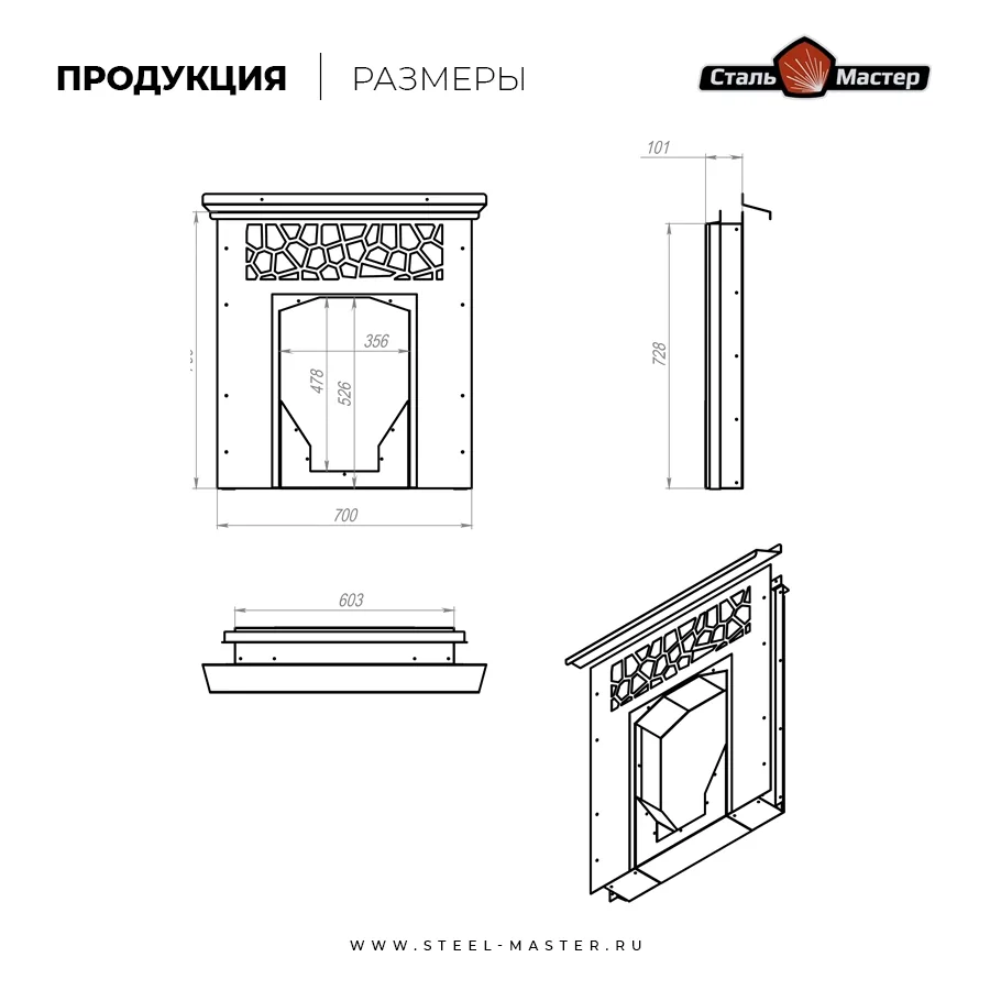Чертёж