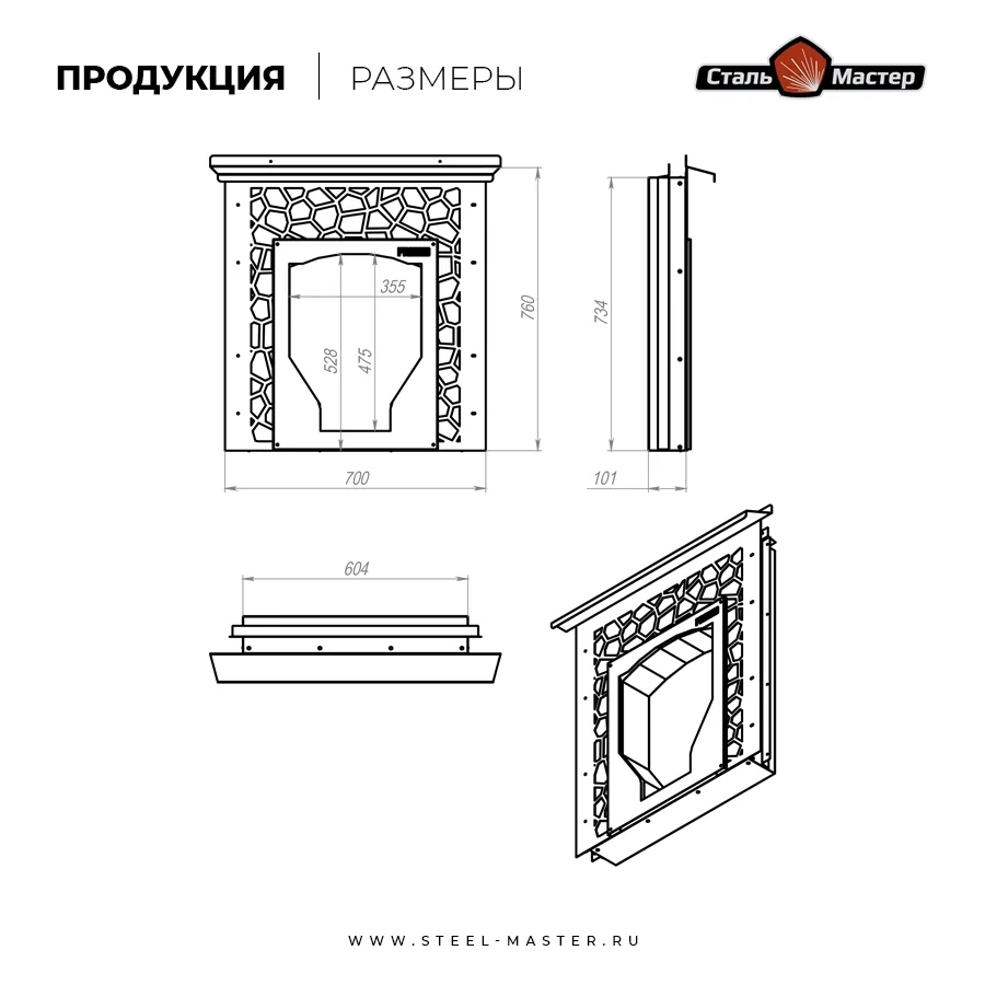 Чертёж