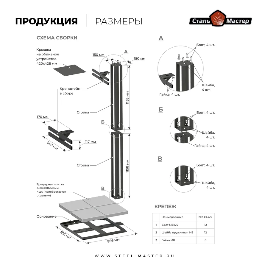 Чертёж