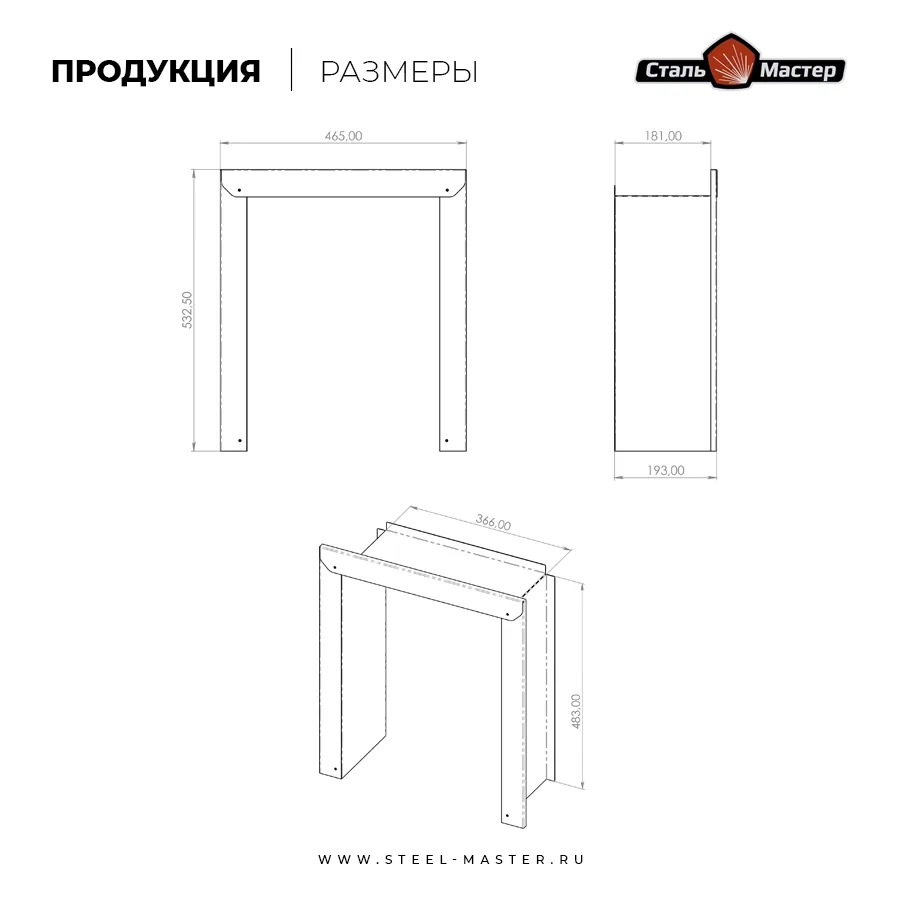 Чертёж