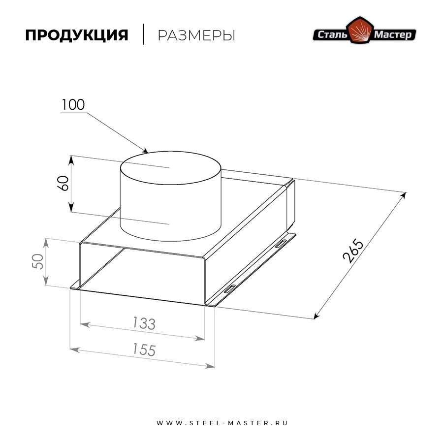 Чертёж