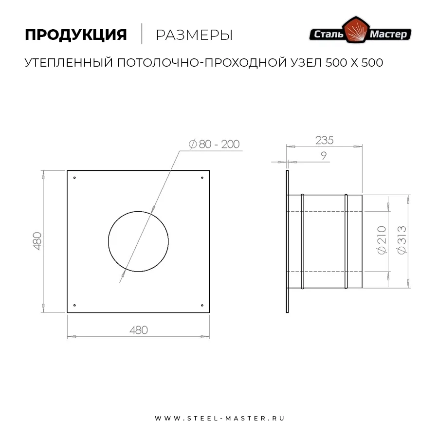 Чертёж