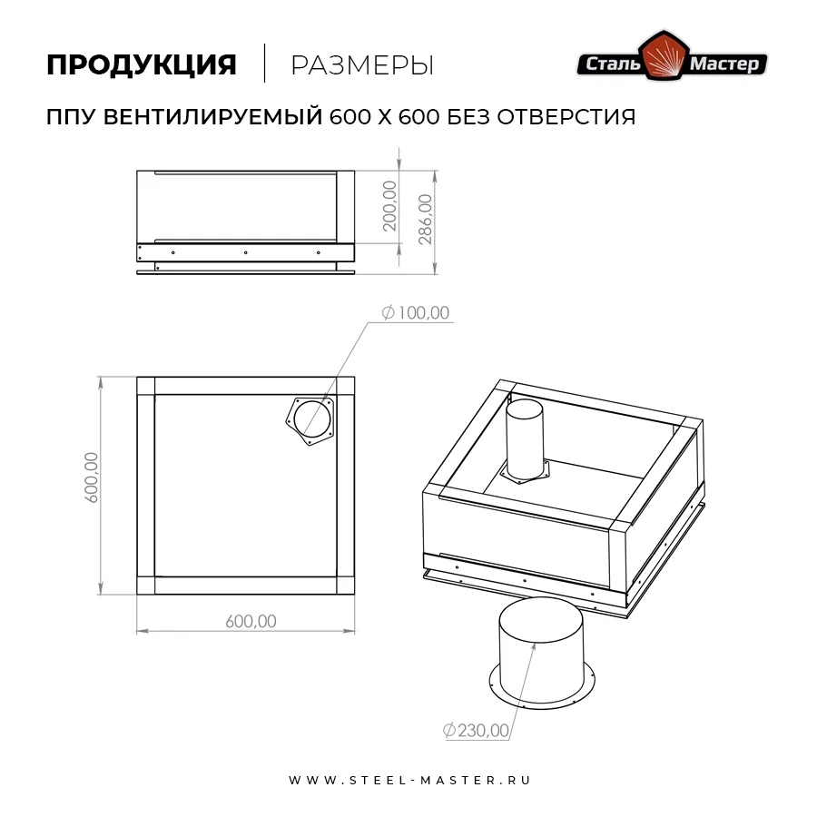 Чертёж