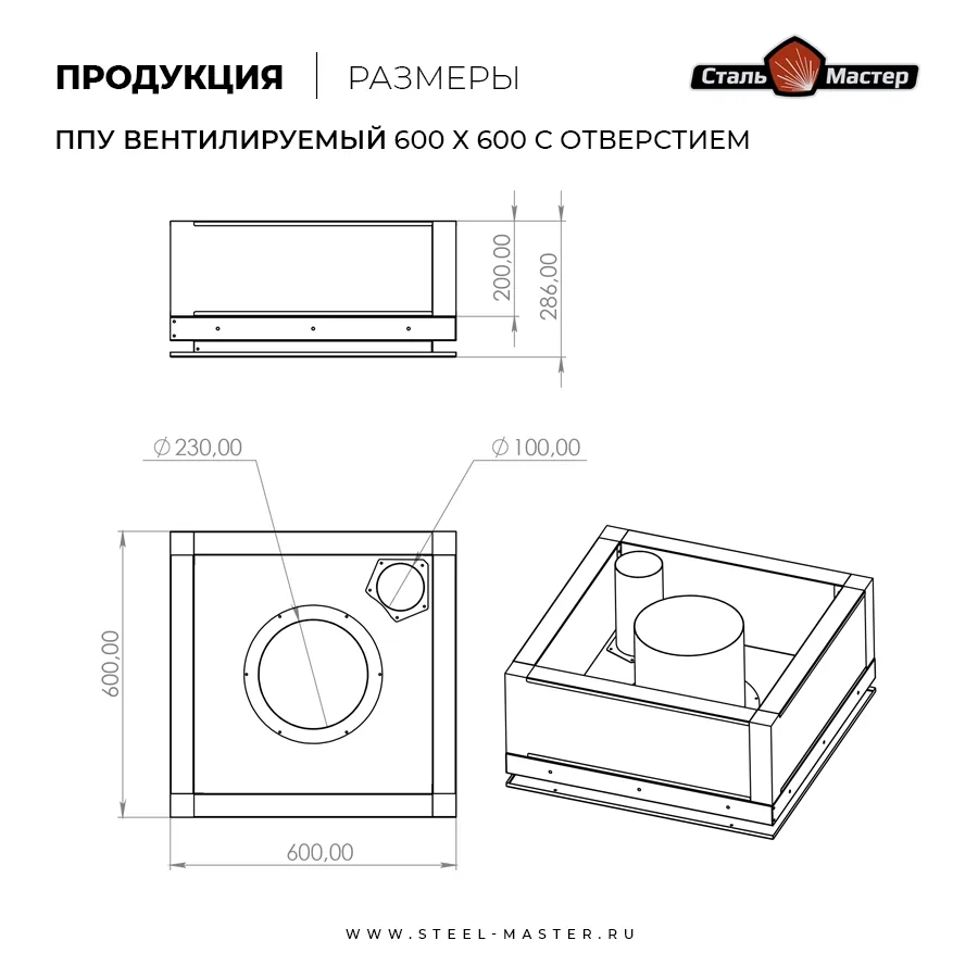 Чертёж