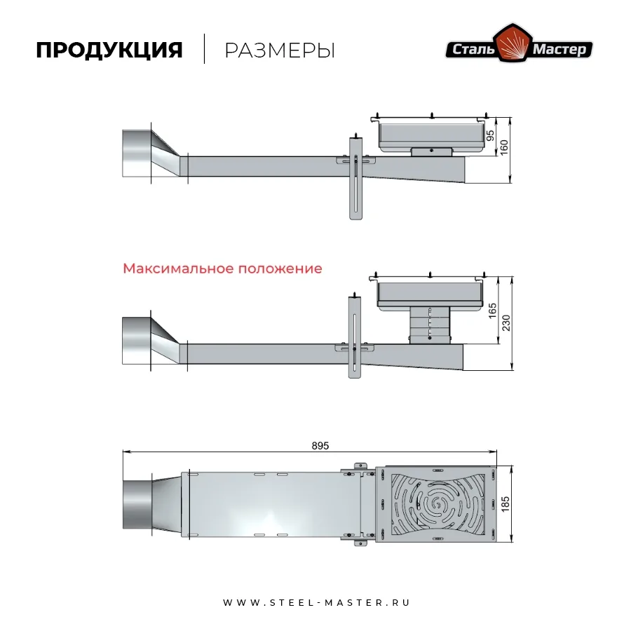 Чертёж