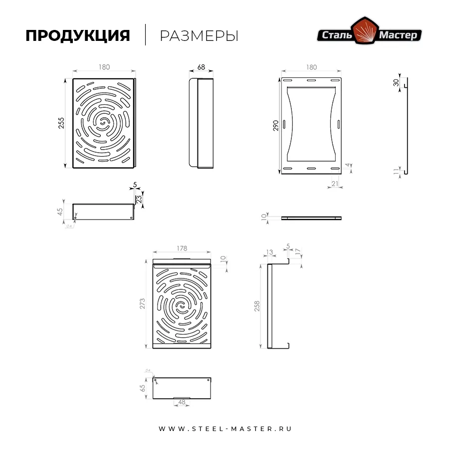 Чертёж