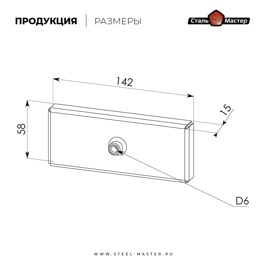 Чертёж