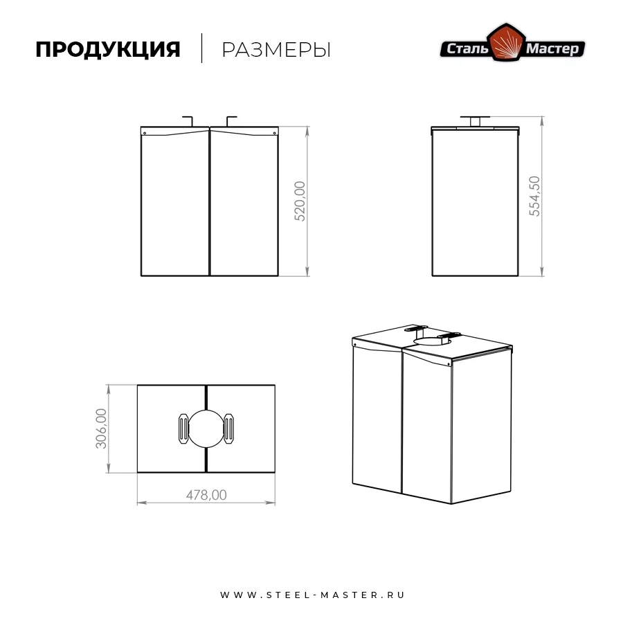 Чертёж